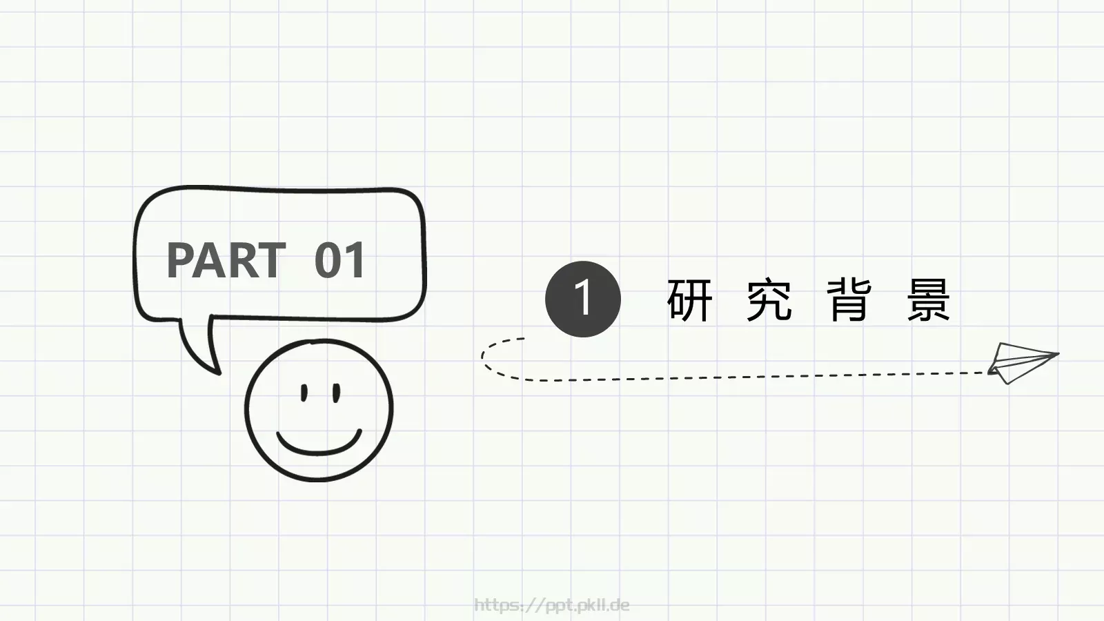 毕业答辩手绘论文答辩PPT模板 第 3 页缩略图