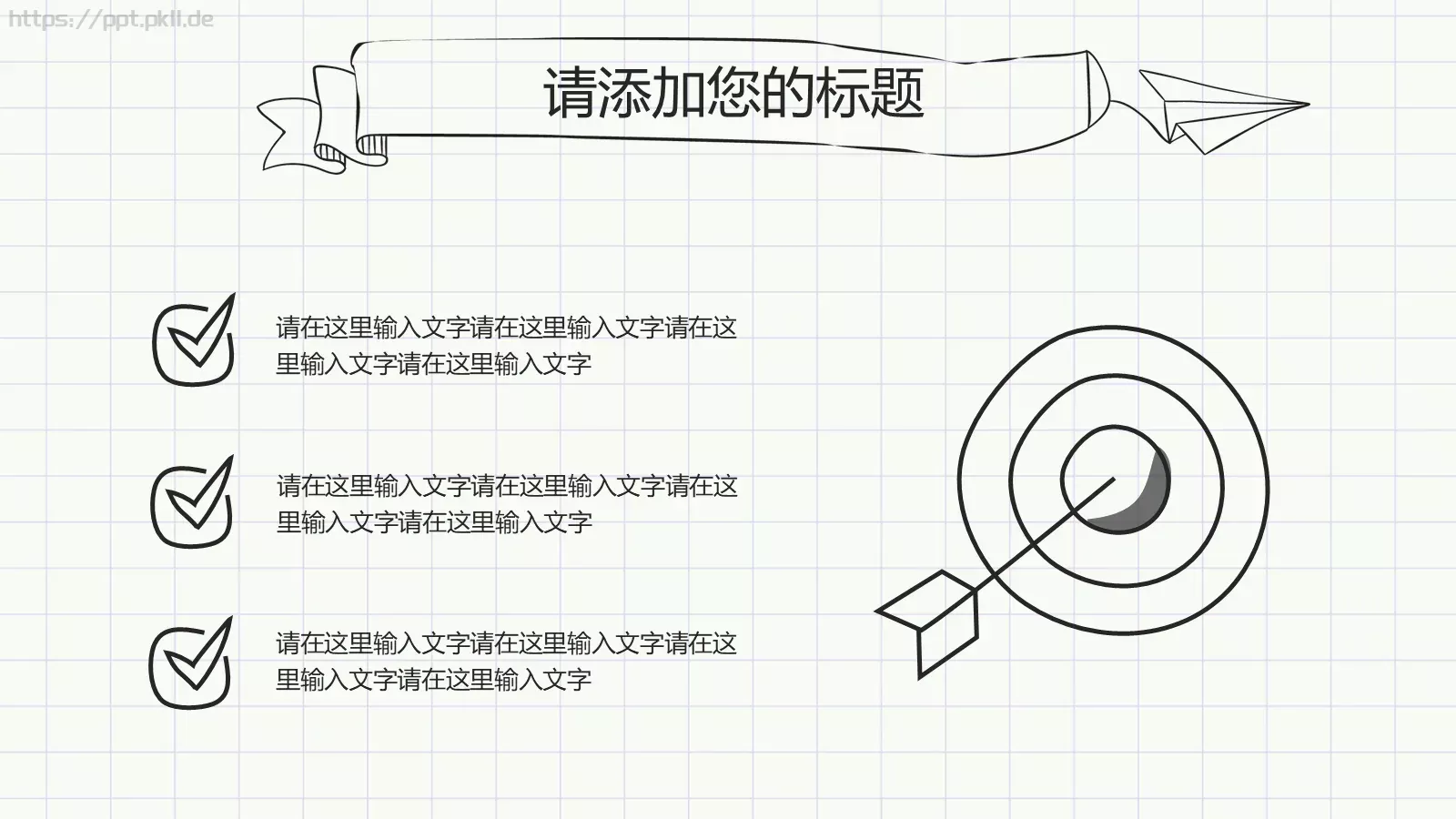 毕业答辩手绘论文答辩PPT模板 第 7 页预览图