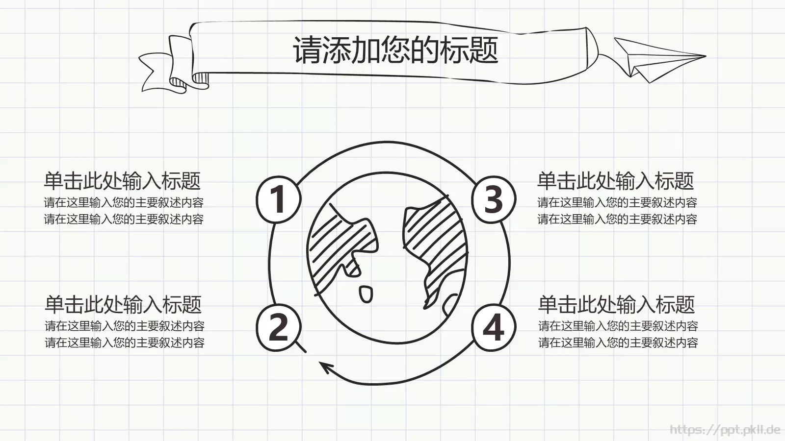毕业答辩手绘论文答辩PPT模板 第 8 页预览图