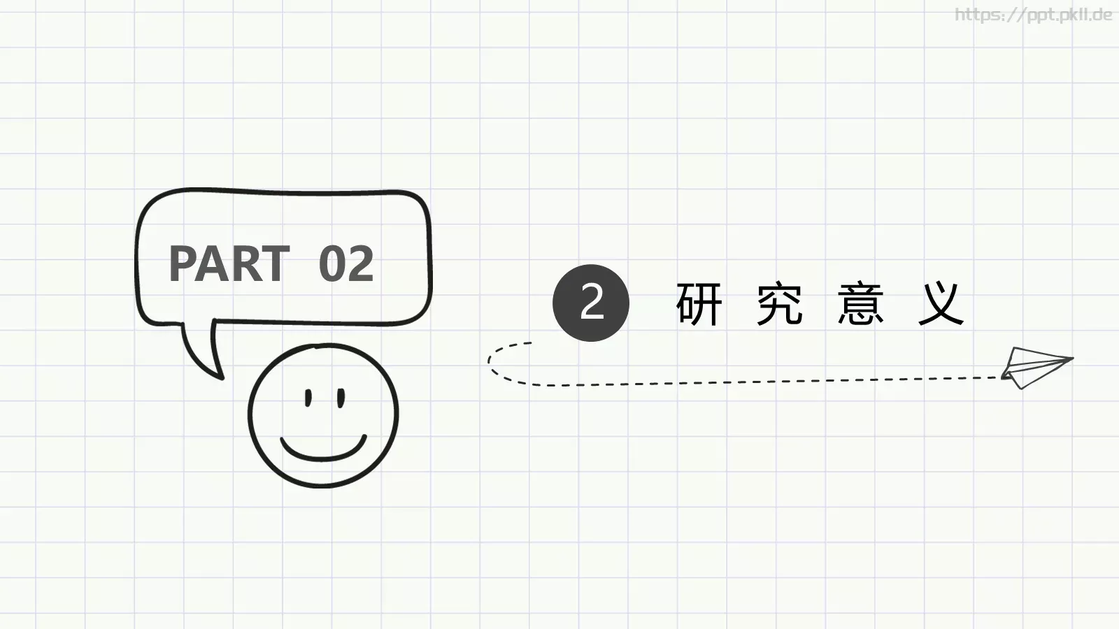 毕业答辩手绘论文答辩PPT模板 第 11 页预览图