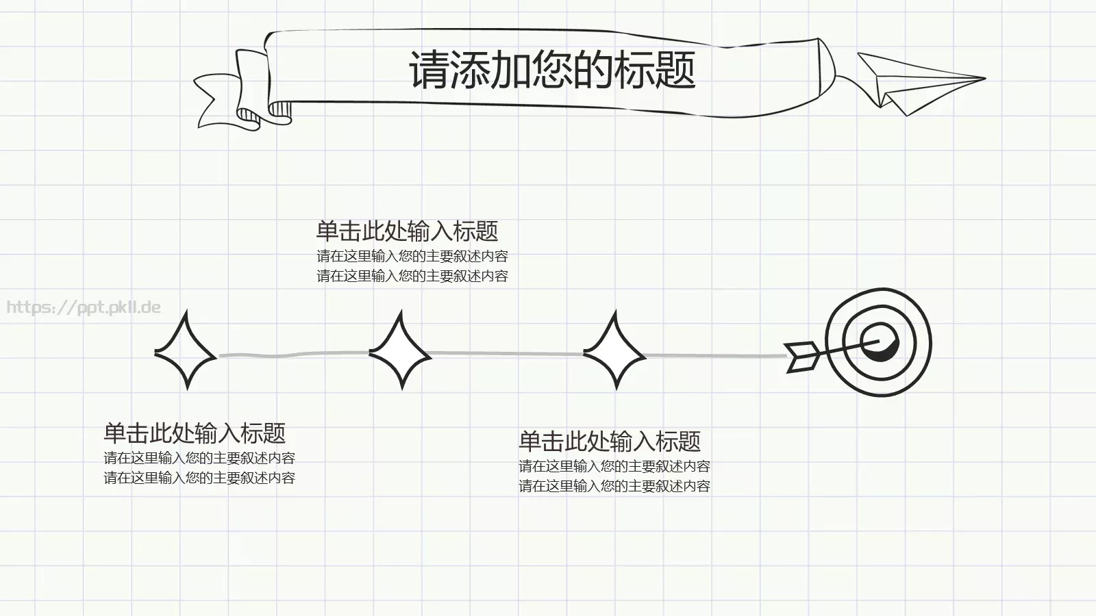 毕业答辩手绘论文答辩PPT模板 第 12 页预览图