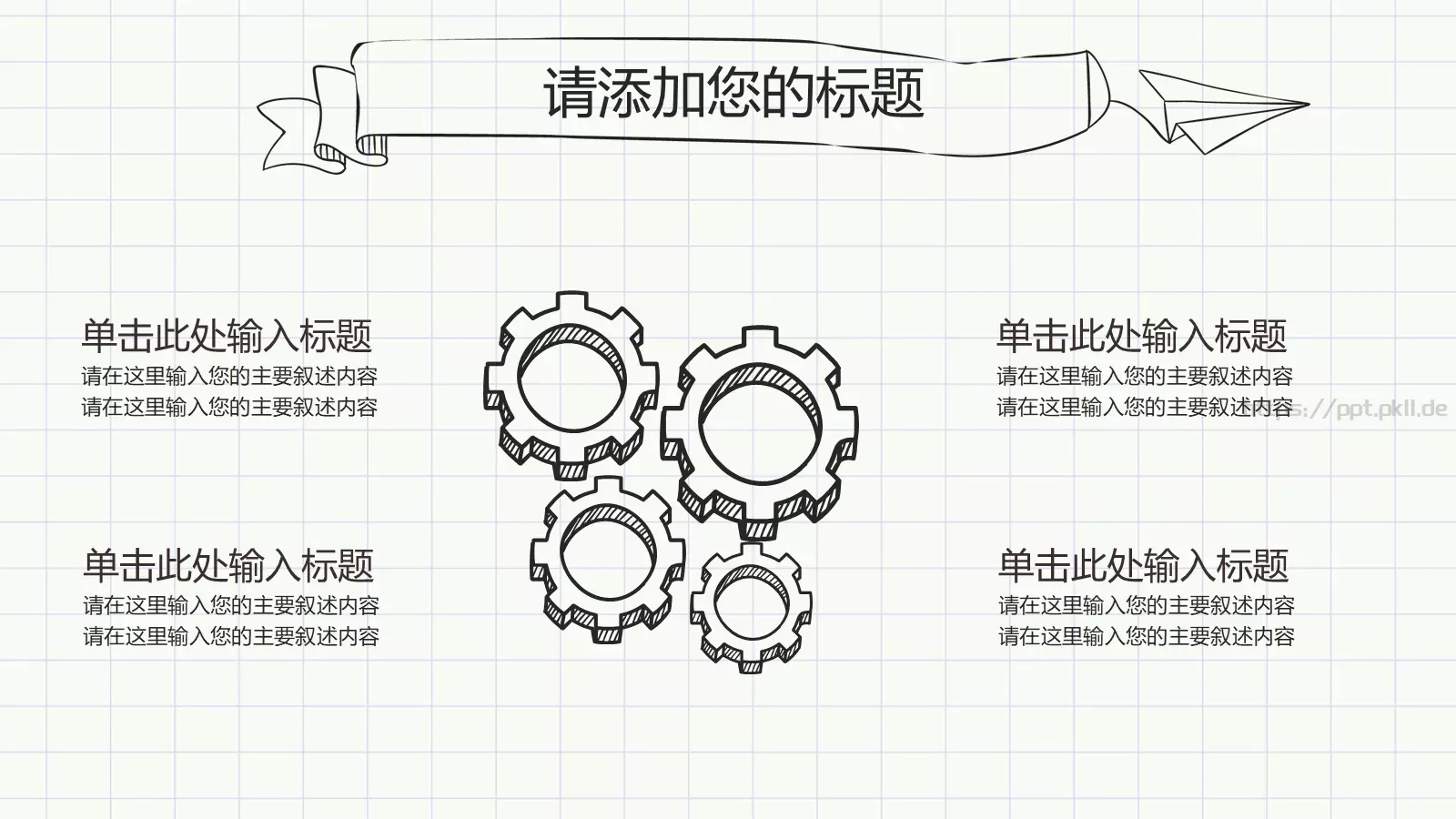 毕业答辩手绘论文答辩PPT模板 第 10 页预览图