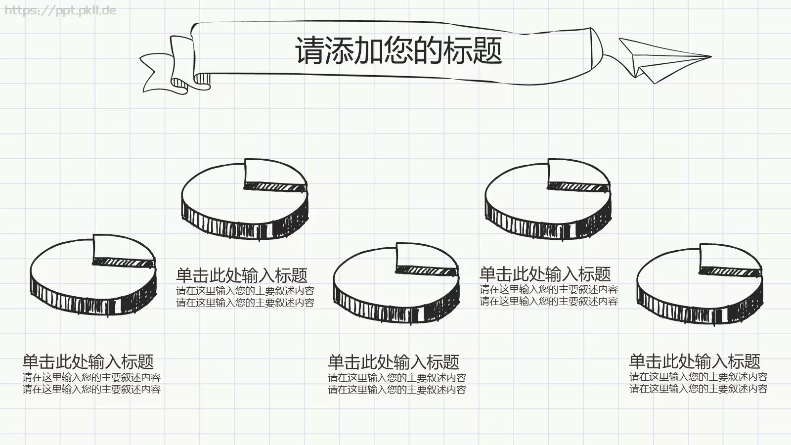毕业答辩手绘论文答辩PPT模板 第 14 页预览图