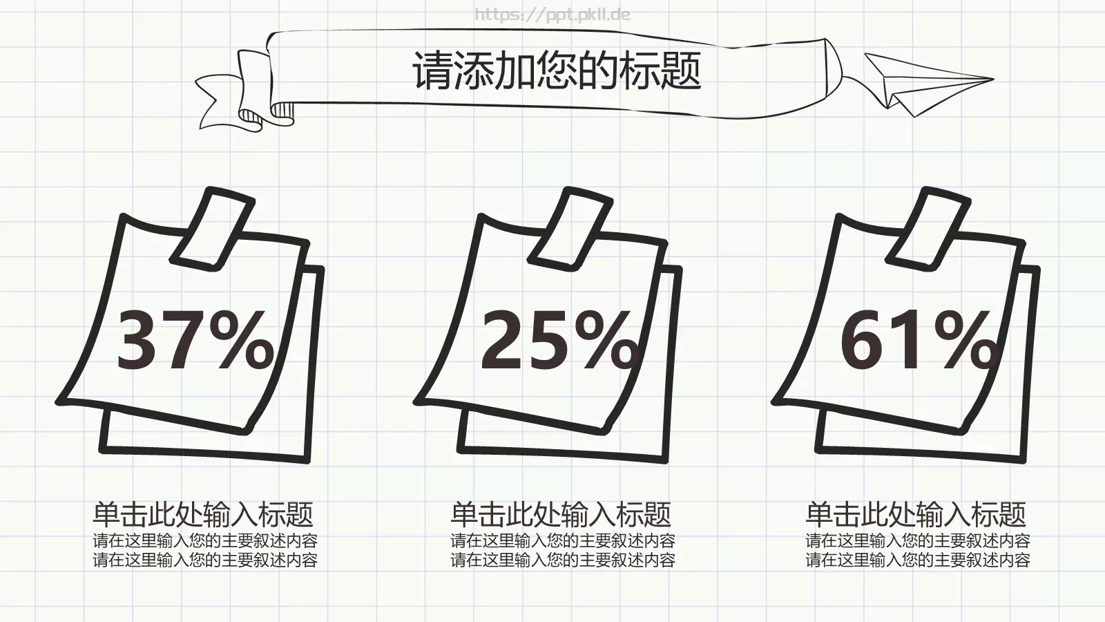 毕业答辩手绘论文答辩PPT模板 第 17 页预览图