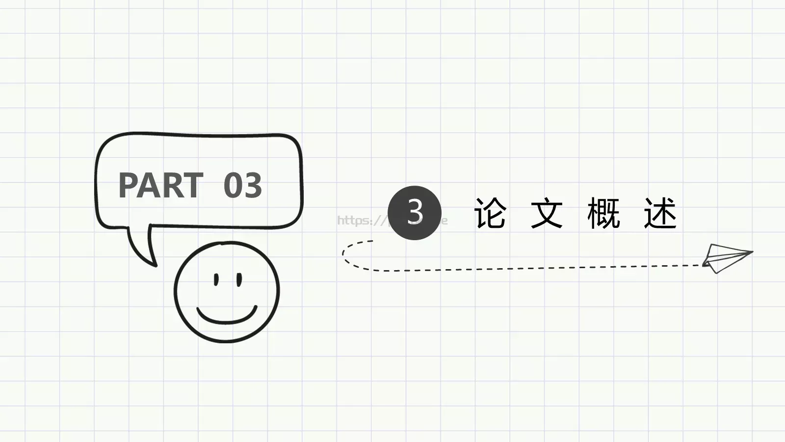 毕业答辩手绘论文答辩PPT模板 第 16 页预览图