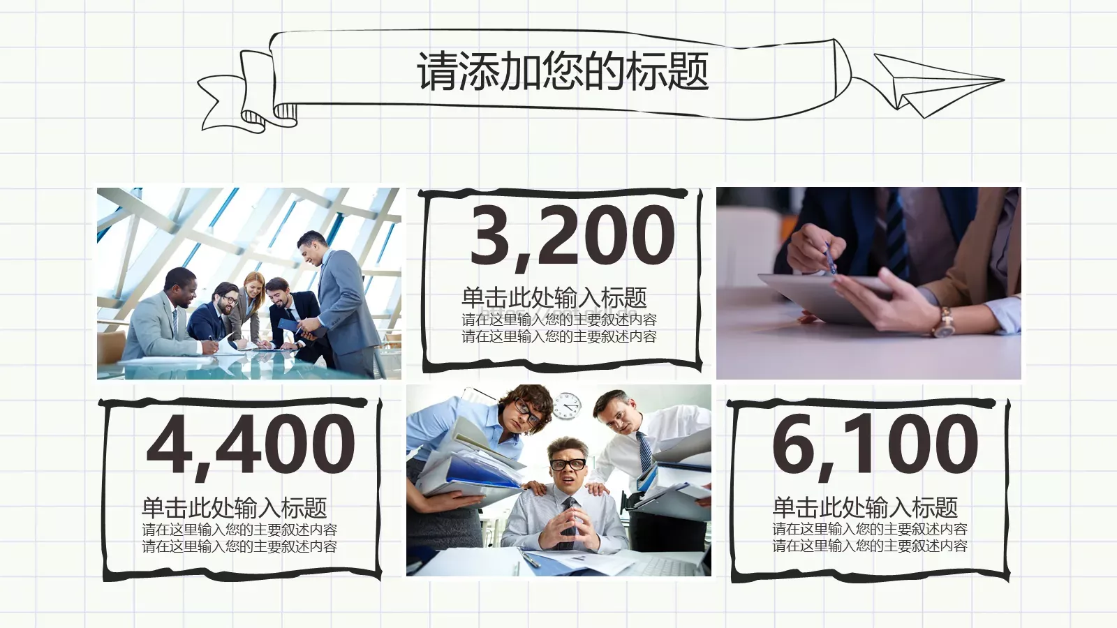 毕业答辩手绘论文答辩PPT模板 第 19 页预览图