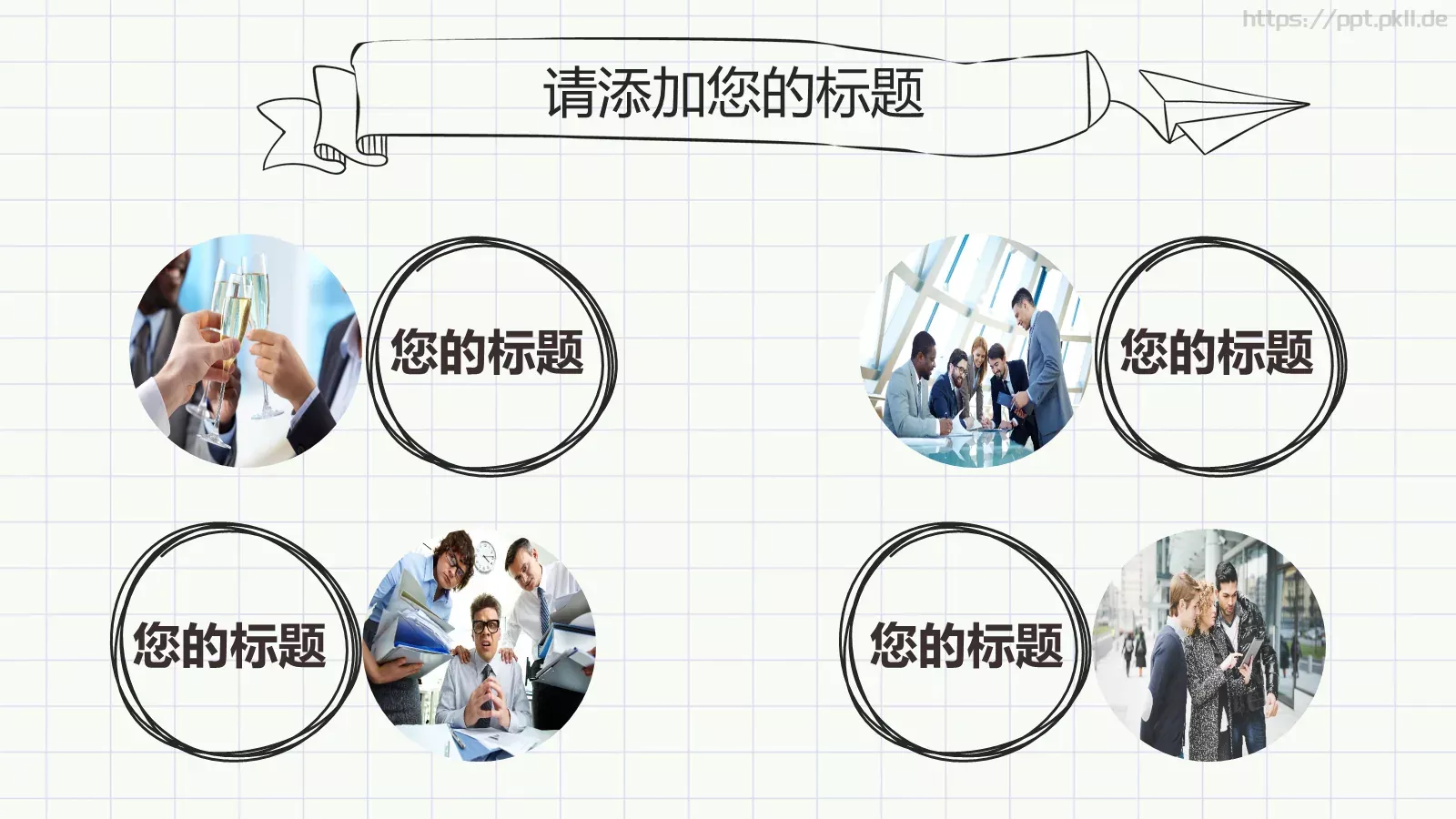 毕业答辩手绘论文答辩PPT模板 第 18 页预览图