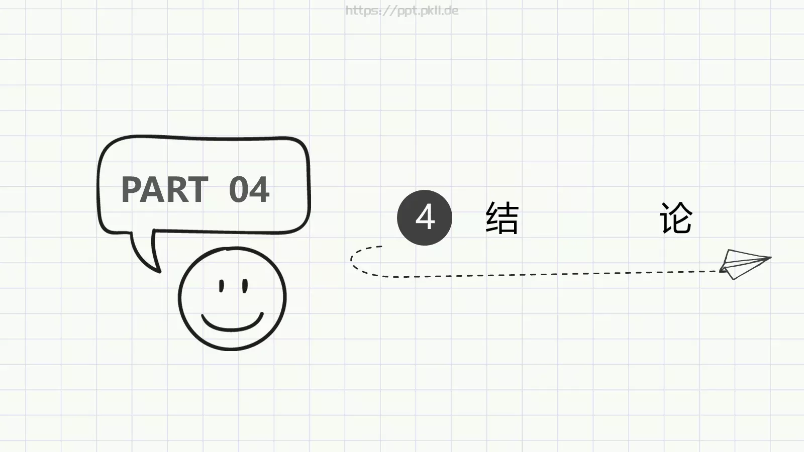 毕业答辩手绘论文答辩PPT模板 第 21 页预览图