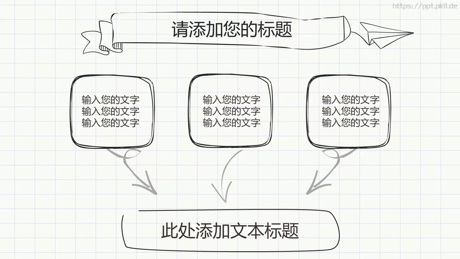 毕业答辩手绘论文答辩PPT模板 第 24 页预览图