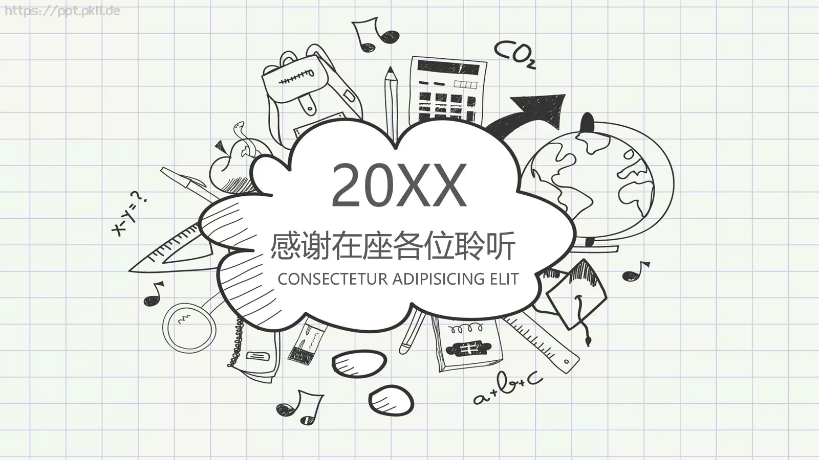 毕业答辩手绘论文答辩PPT模板 第 26 页预览图