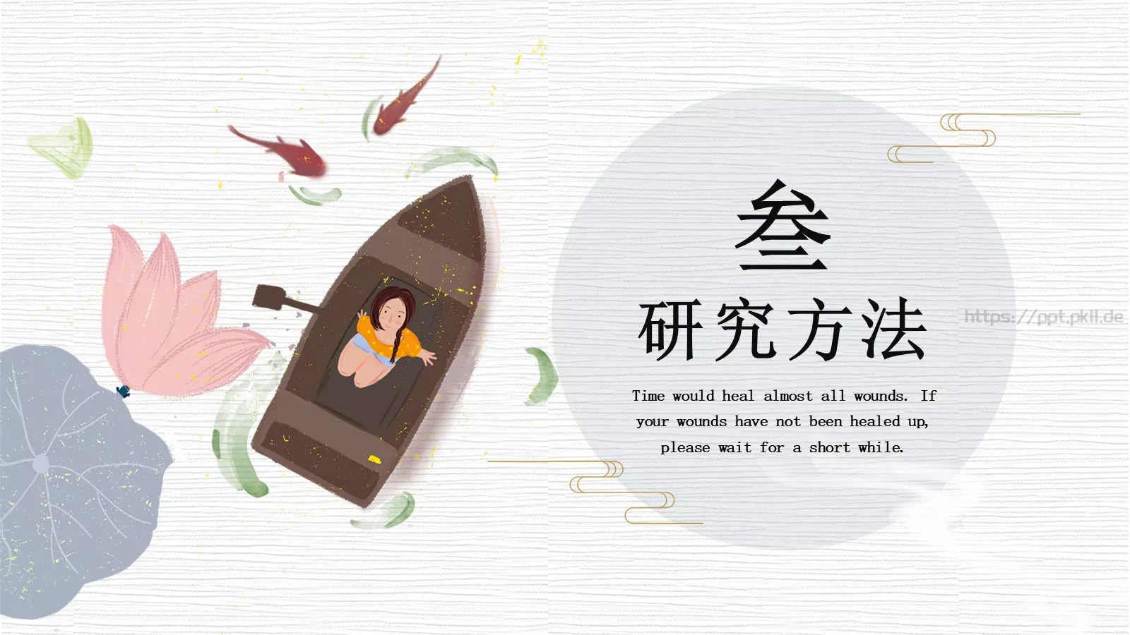 答辩简历毕业答辩PPT模板 第 13 页预览图