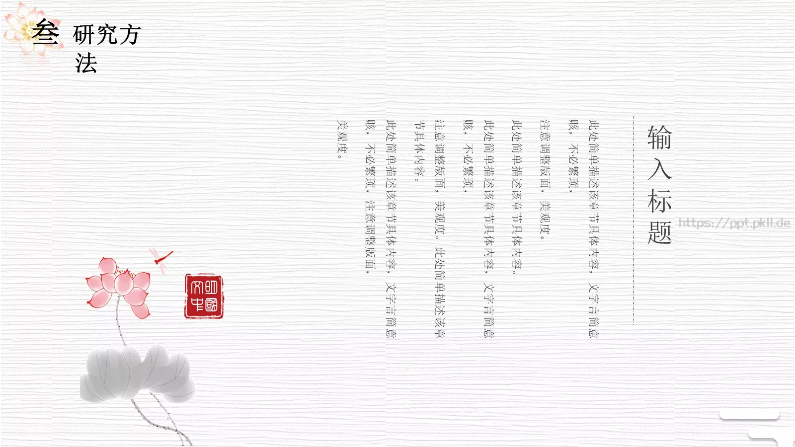 答辩简历毕业答辩PPT模板 第 15 页预览图