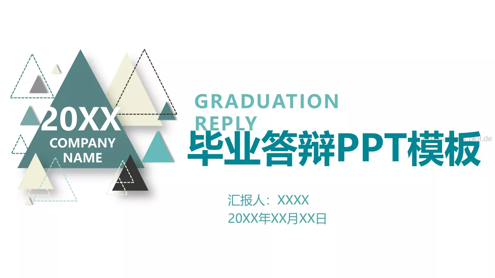 毕业答辩PPT模板 封面图