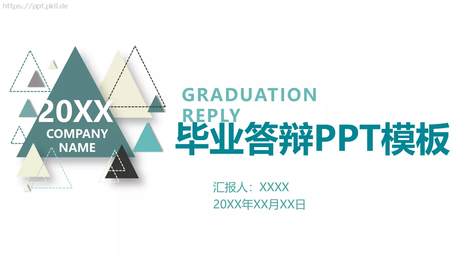 毕业答辩PPT模板 第 1 页缩略图