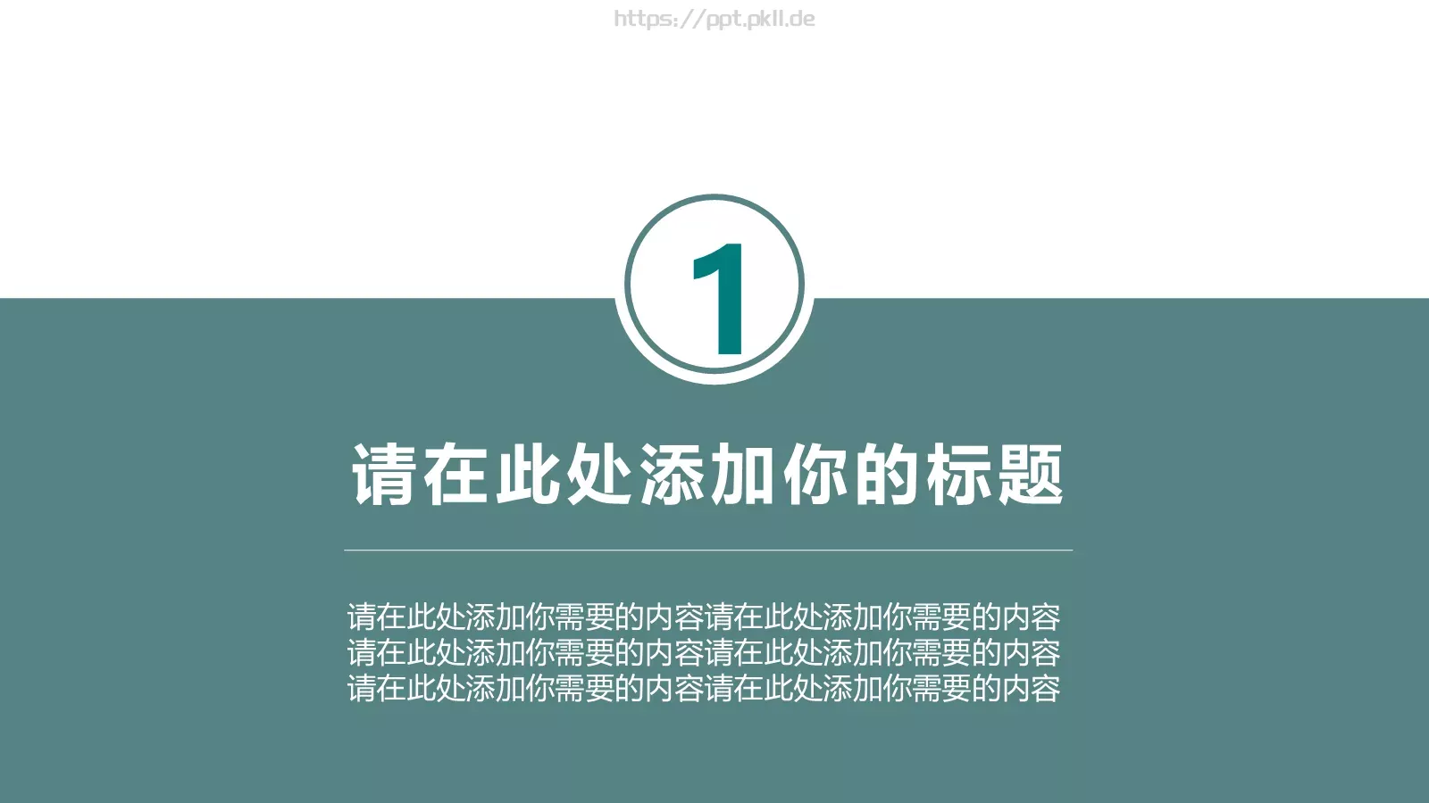 毕业答辩PPT模板 第 3 页缩略图