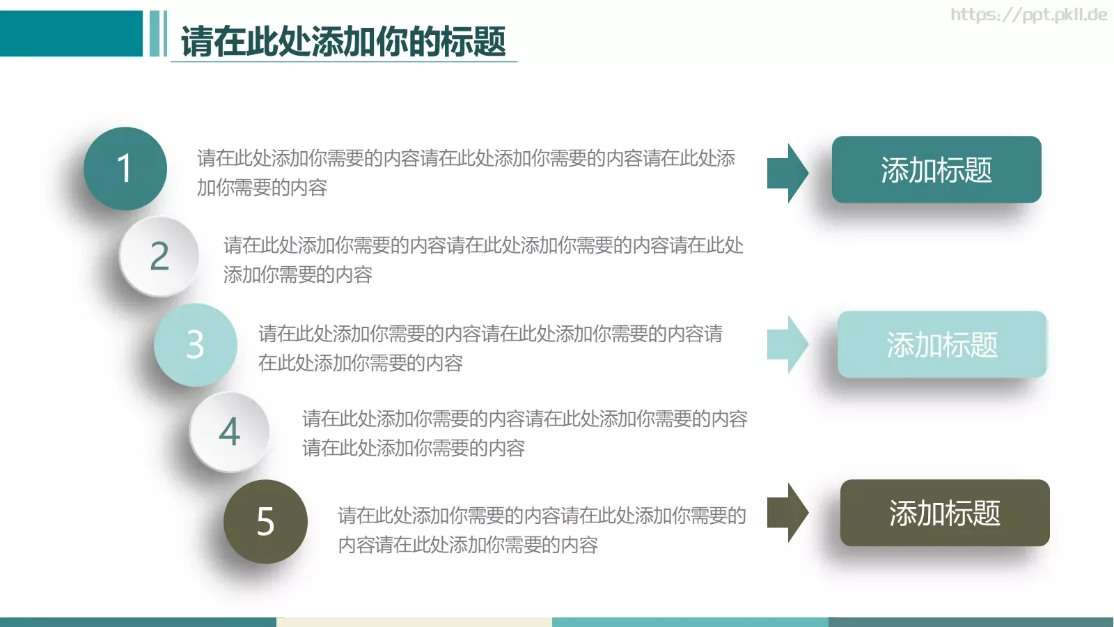 毕业答辩PPT模板 第 5 页预览图