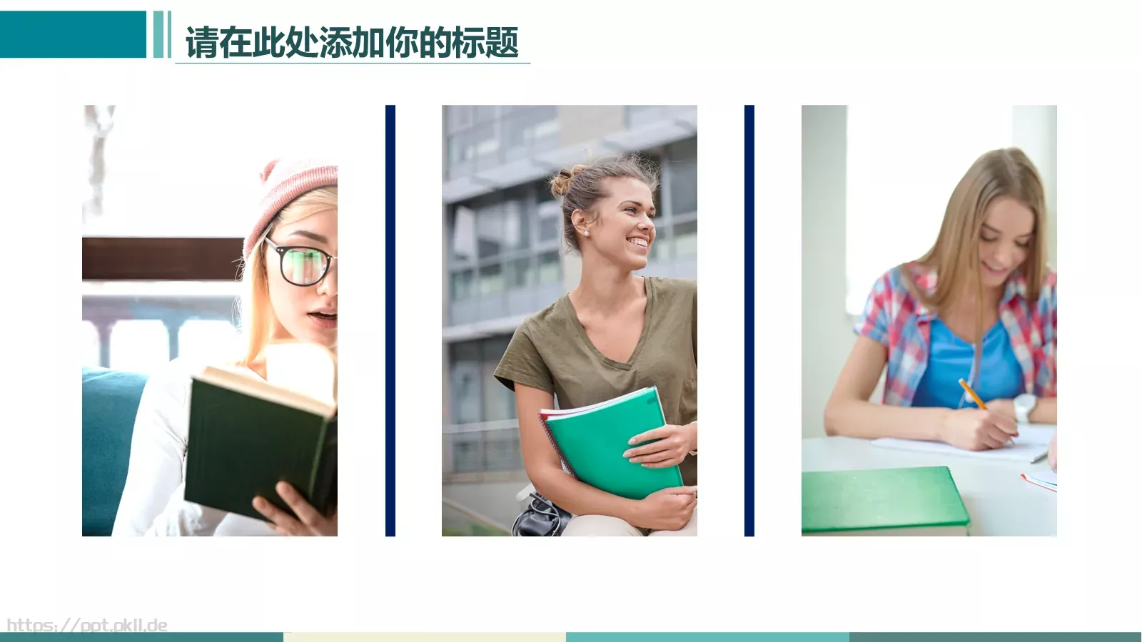 毕业答辩PPT模板 第 7 页预览图