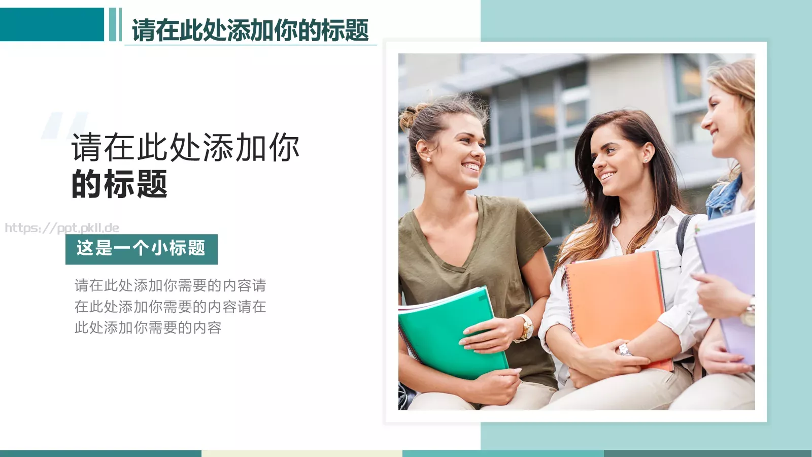 毕业答辩PPT模板 第 12 页预览图
