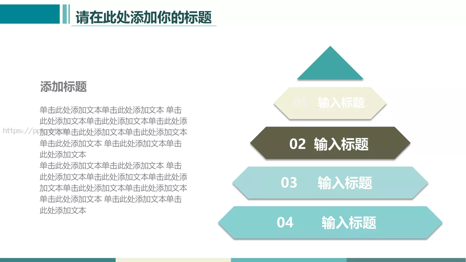 毕业答辩PPT模板 第 13 页预览图