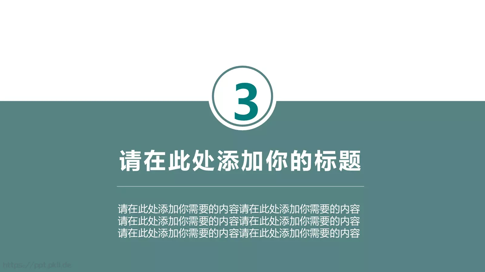 毕业答辩PPT模板 第 16 页预览图