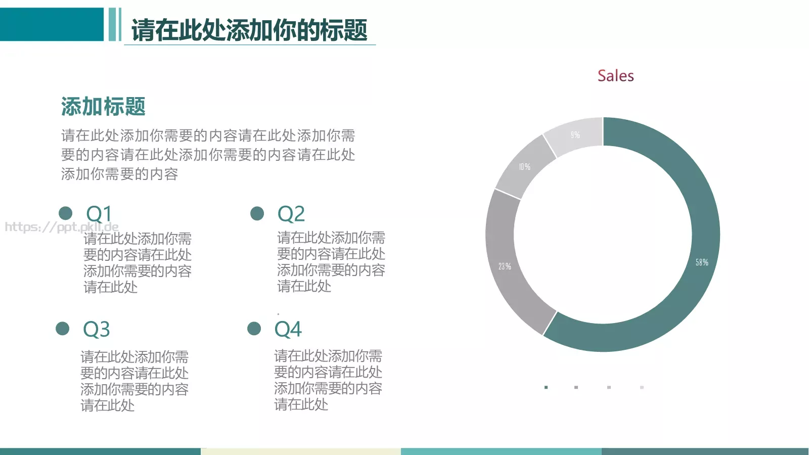 毕业答辩PPT模板 第 14 页预览图