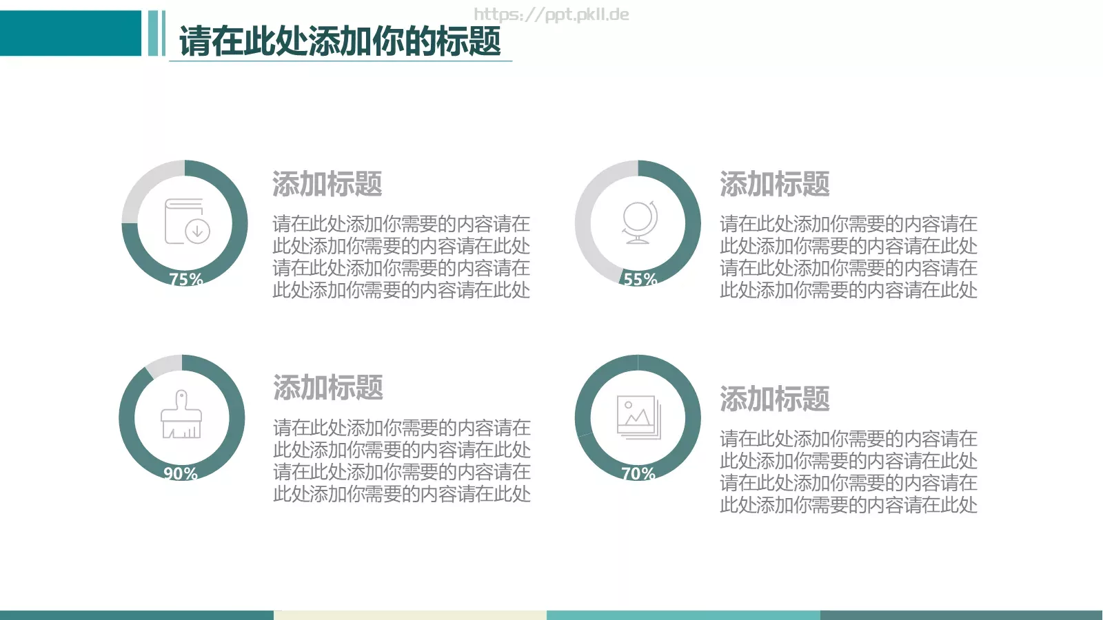 毕业答辩PPT模板 第 17 页预览图