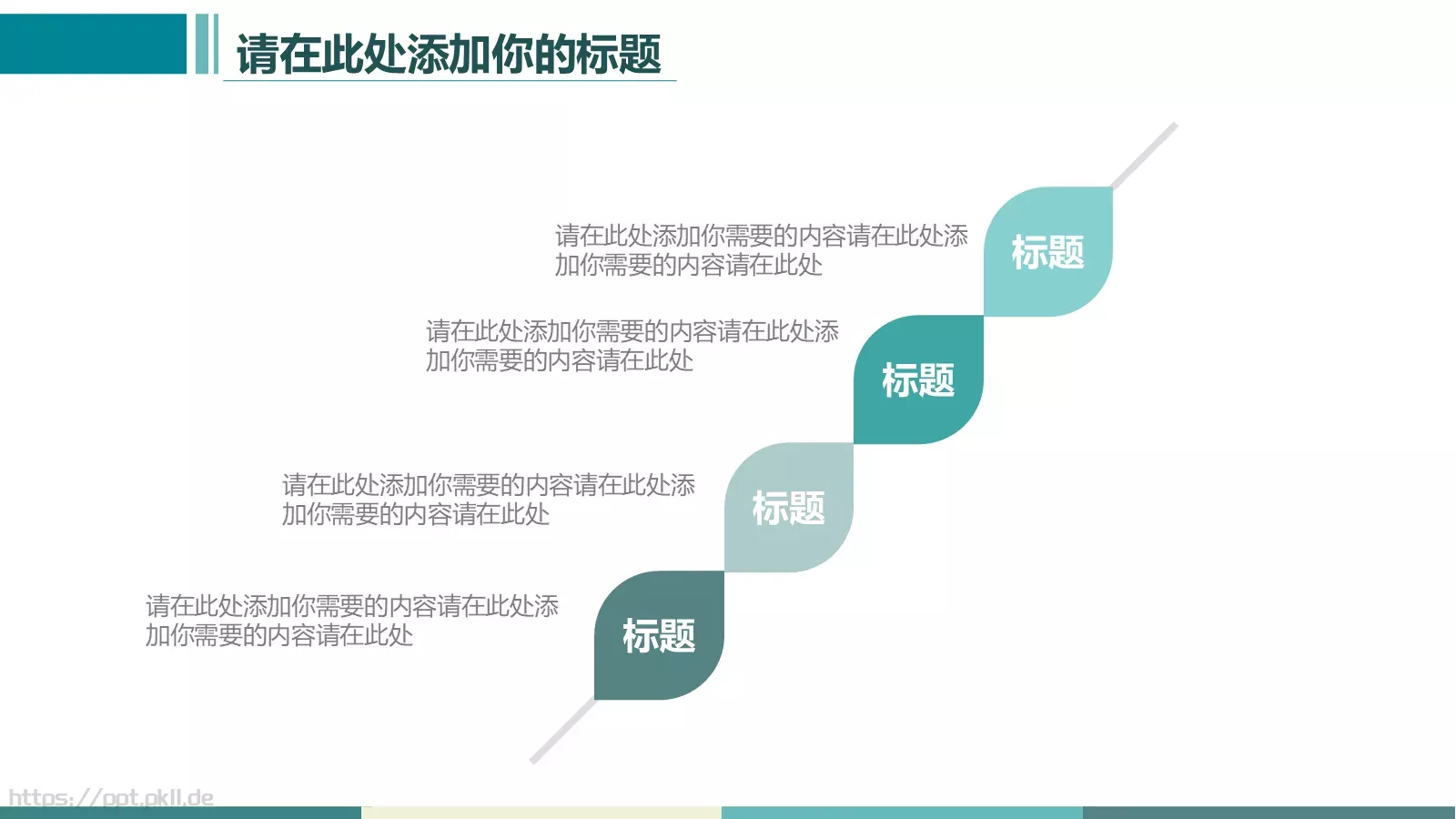 毕业答辩PPT模板 第 18 页预览图