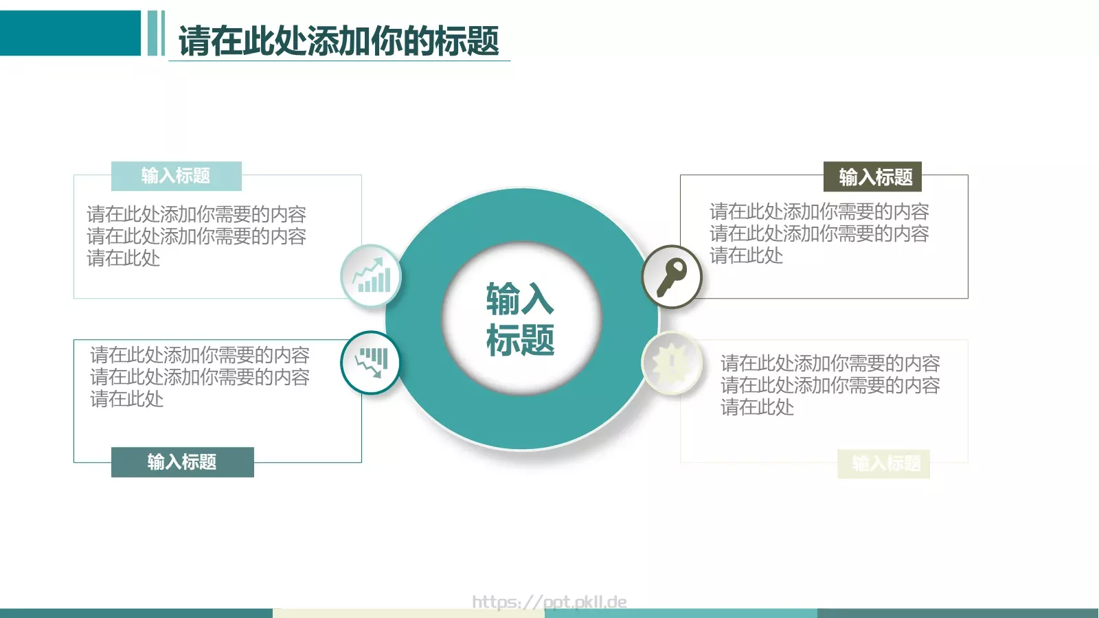毕业答辩PPT模板 第 21 页预览图