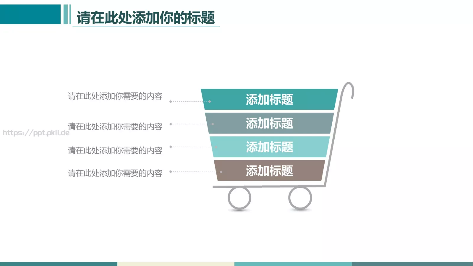 毕业答辩PPT模板 第 20 页预览图