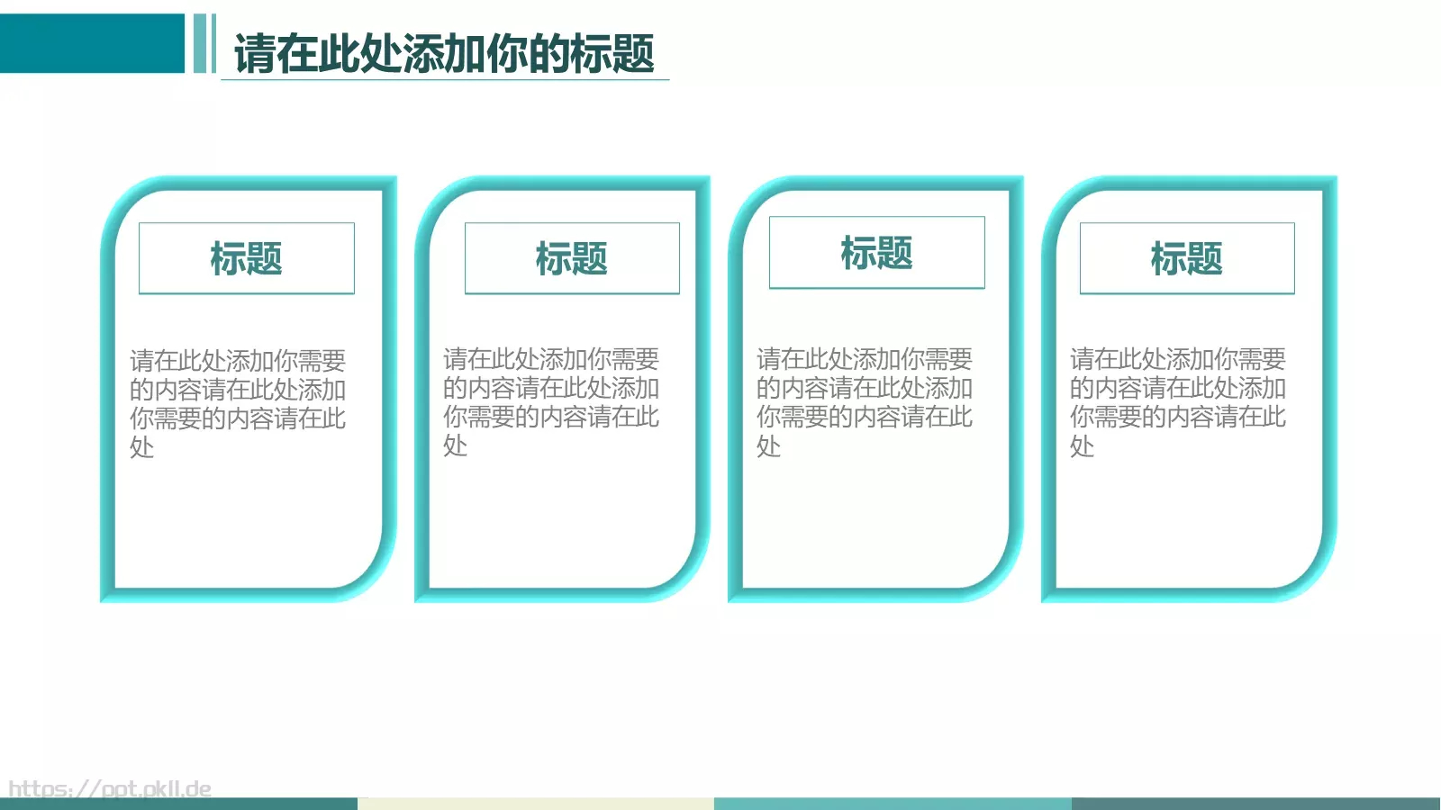 毕业答辩PPT模板 第 27 页预览图