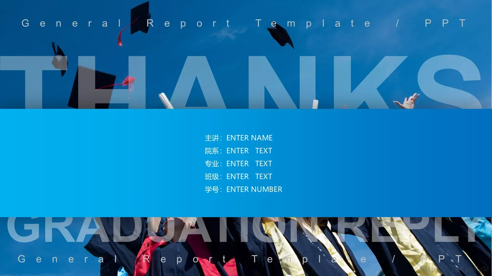 毕业答辩PPT模板 第 24 页预览图