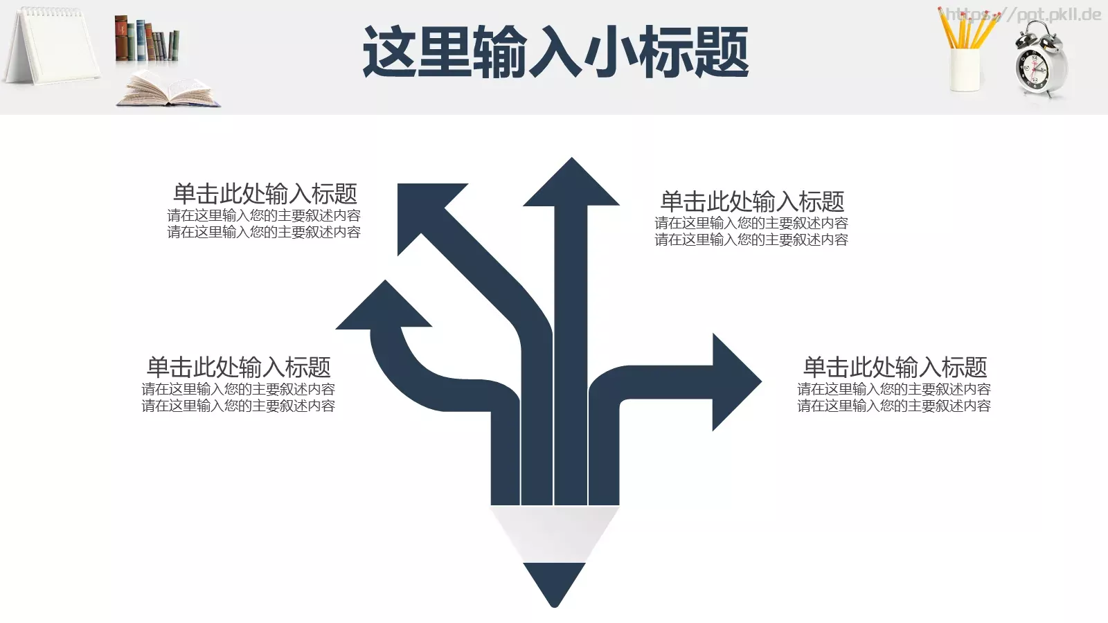 简约大气毕业论文答辩PPT模板 第 6 页预览图