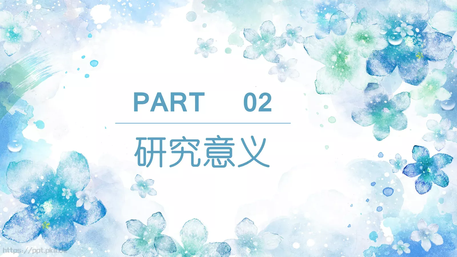 花朵毕业答辩PPT模板 第 10 页预览图