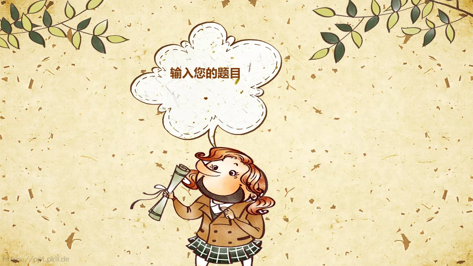 毕业答辩PPT模板 第 9 页预览图