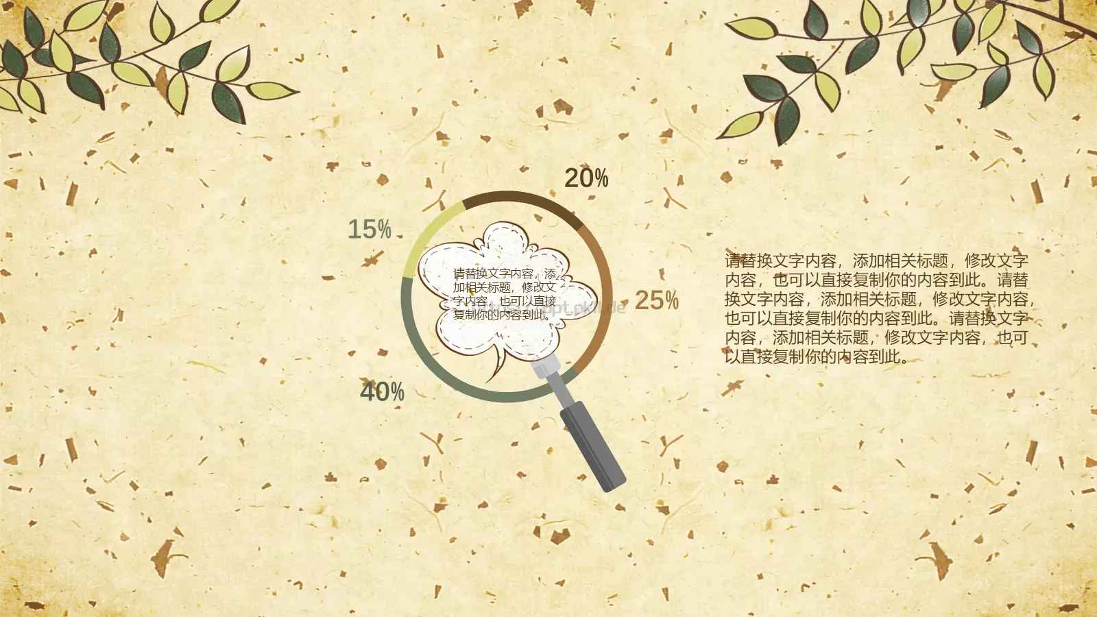 毕业答辩PPT模板 第 13 页预览图
