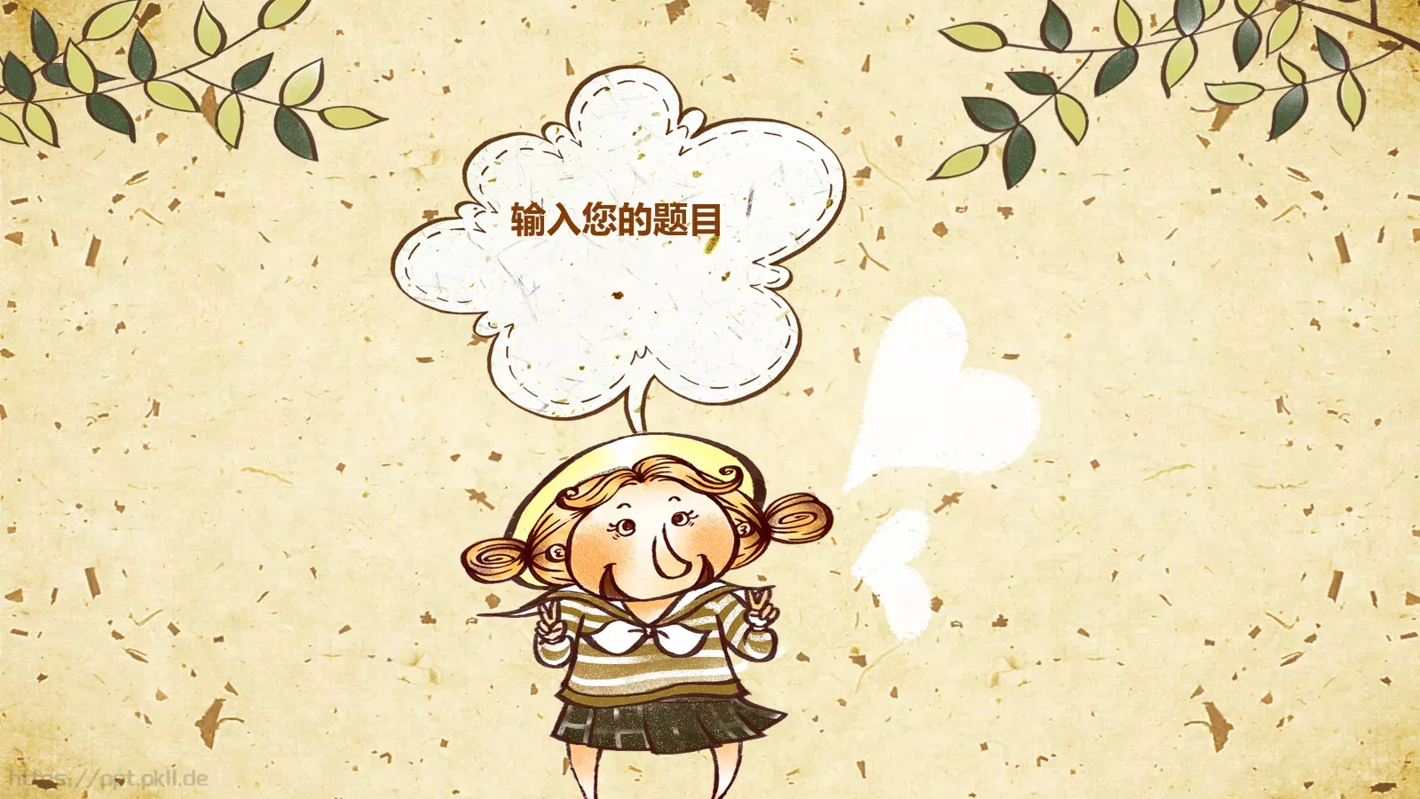 毕业答辩PPT模板 第 21 页预览图