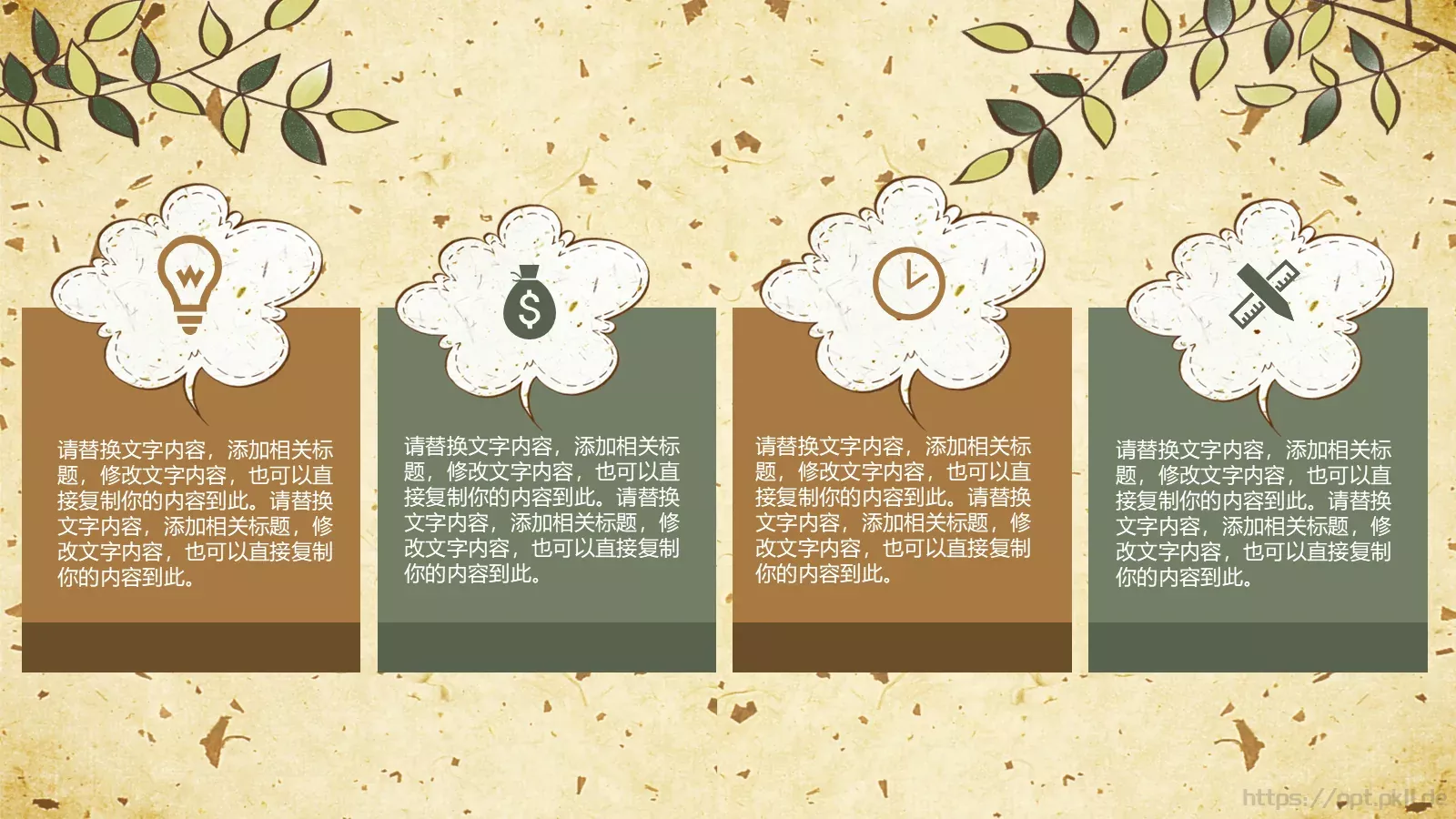 毕业答辩PPT模板 第 22 页预览图
