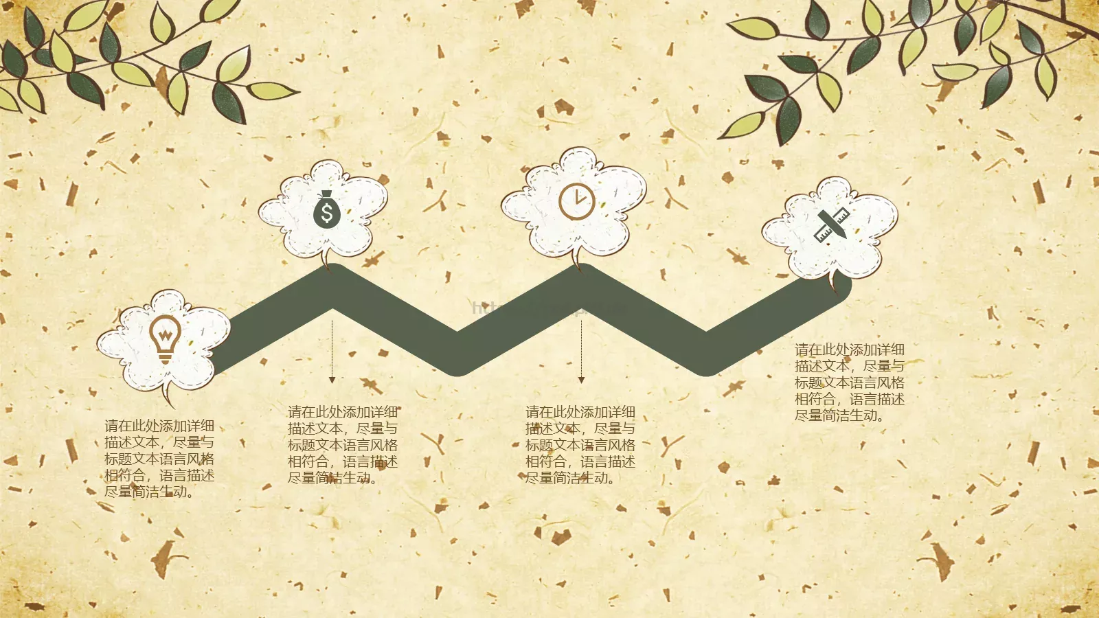 毕业答辩PPT模板 第 23 页预览图