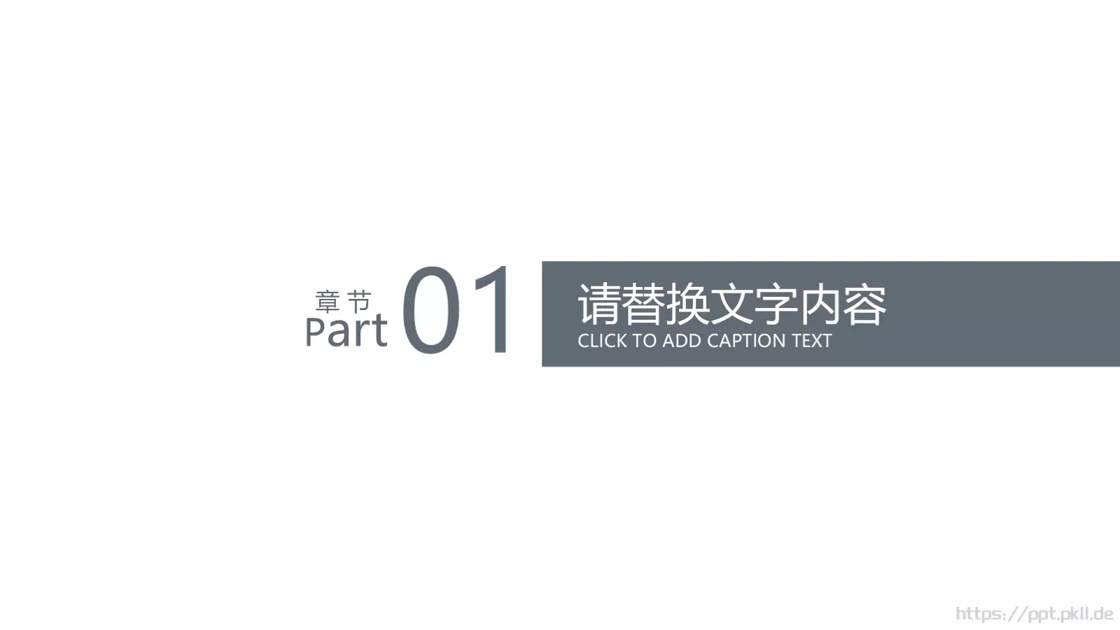 毕业答辩论文设计PPT模板 第 3 页缩略图