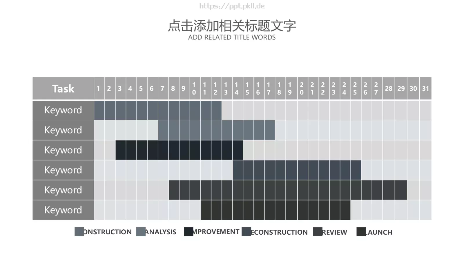 毕业答辩论文设计PPT模板 第 7 页预览图