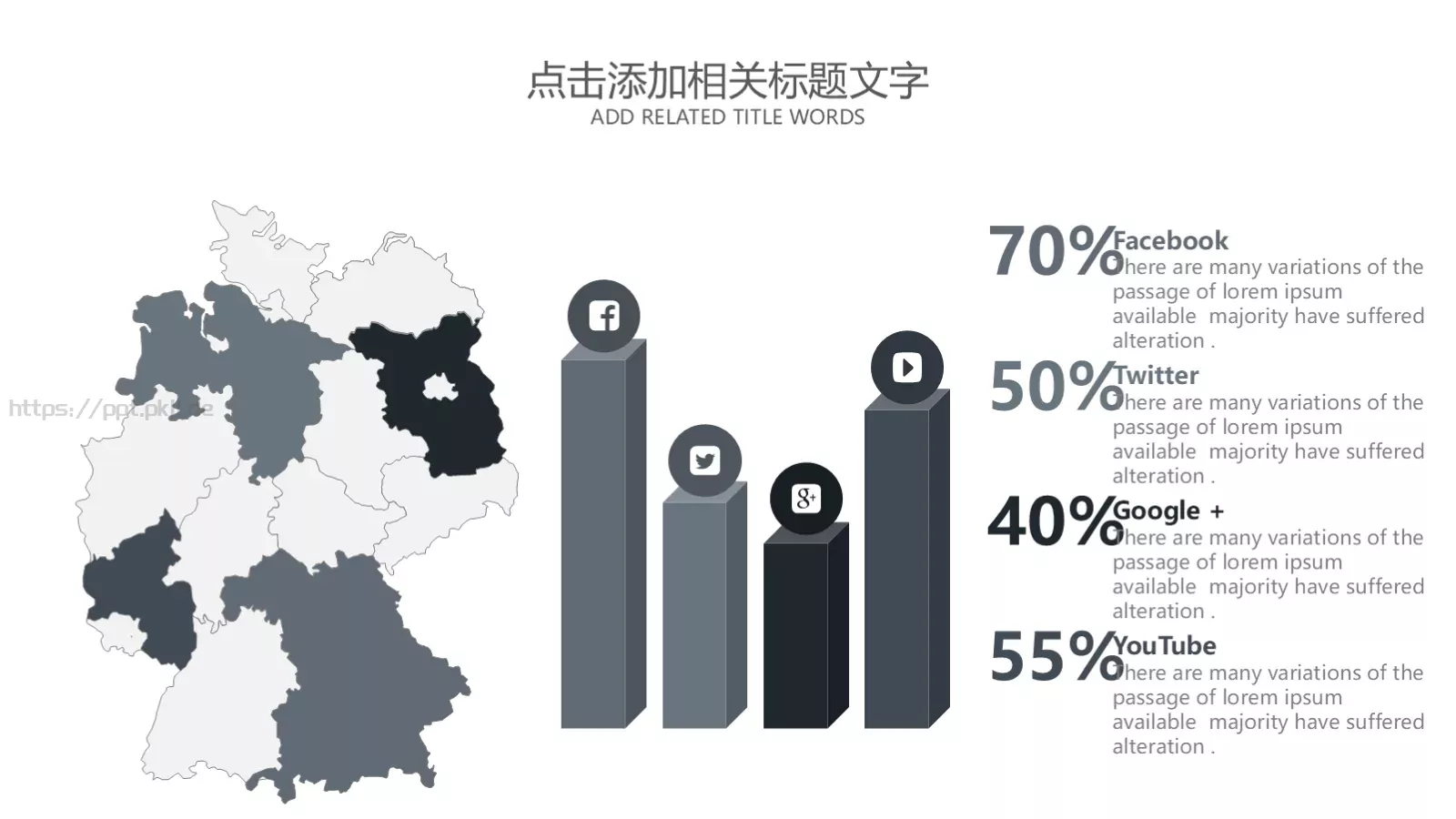 毕业答辩论文设计PPT模板 第 14 页预览图