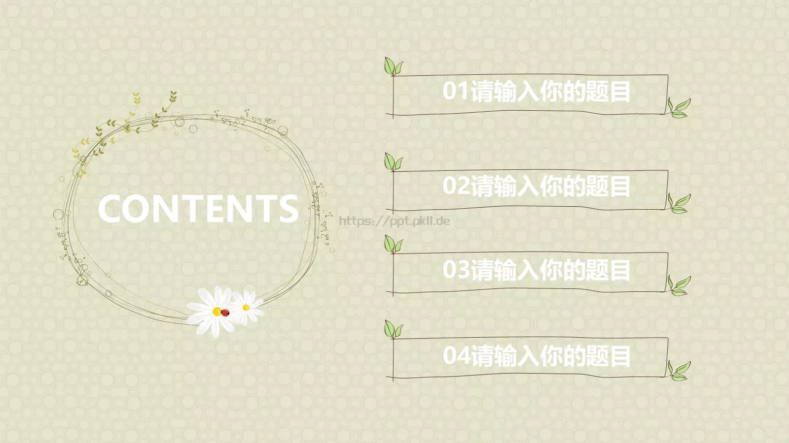 毕业答辩PPT模板 第 2 页缩略图