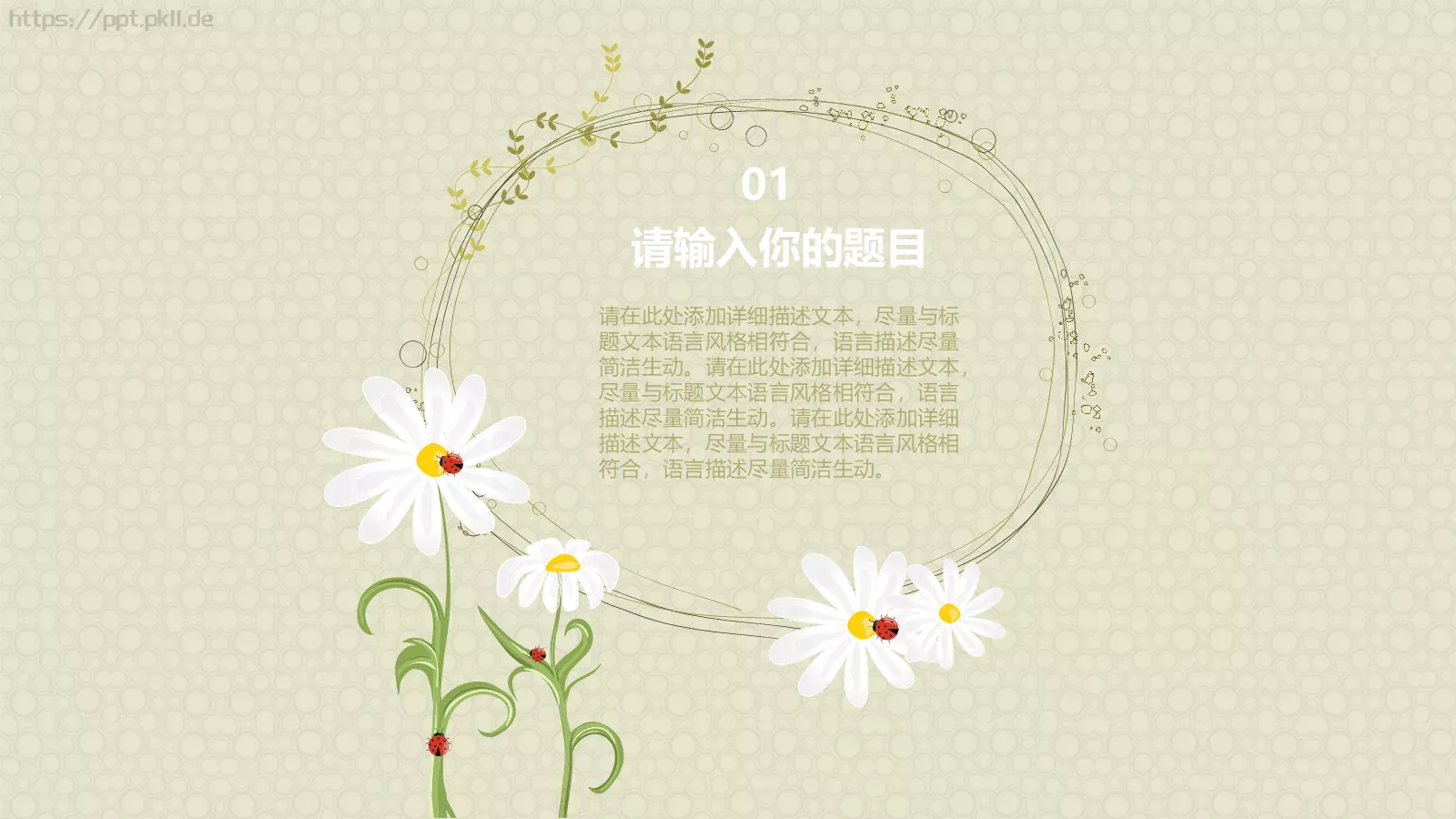 毕业答辩PPT模板 第 3 页缩略图
