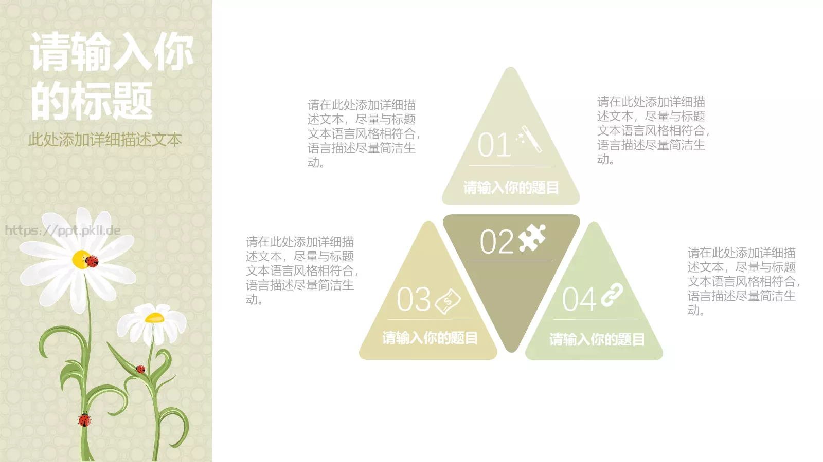毕业答辩PPT模板 第 7 页预览图
