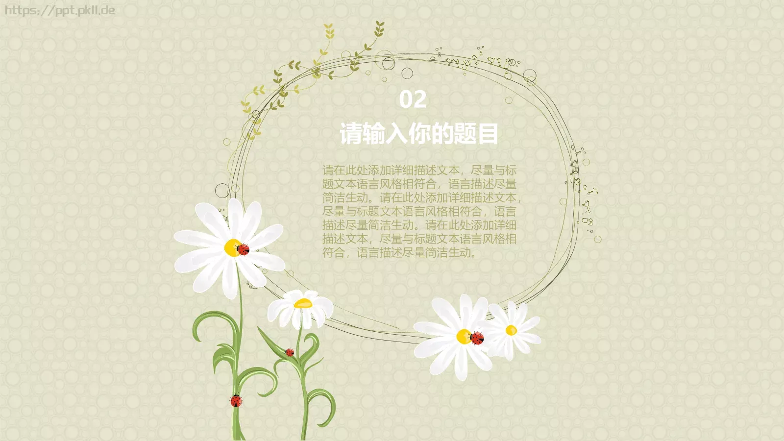 毕业答辩PPT模板 第 9 页预览图