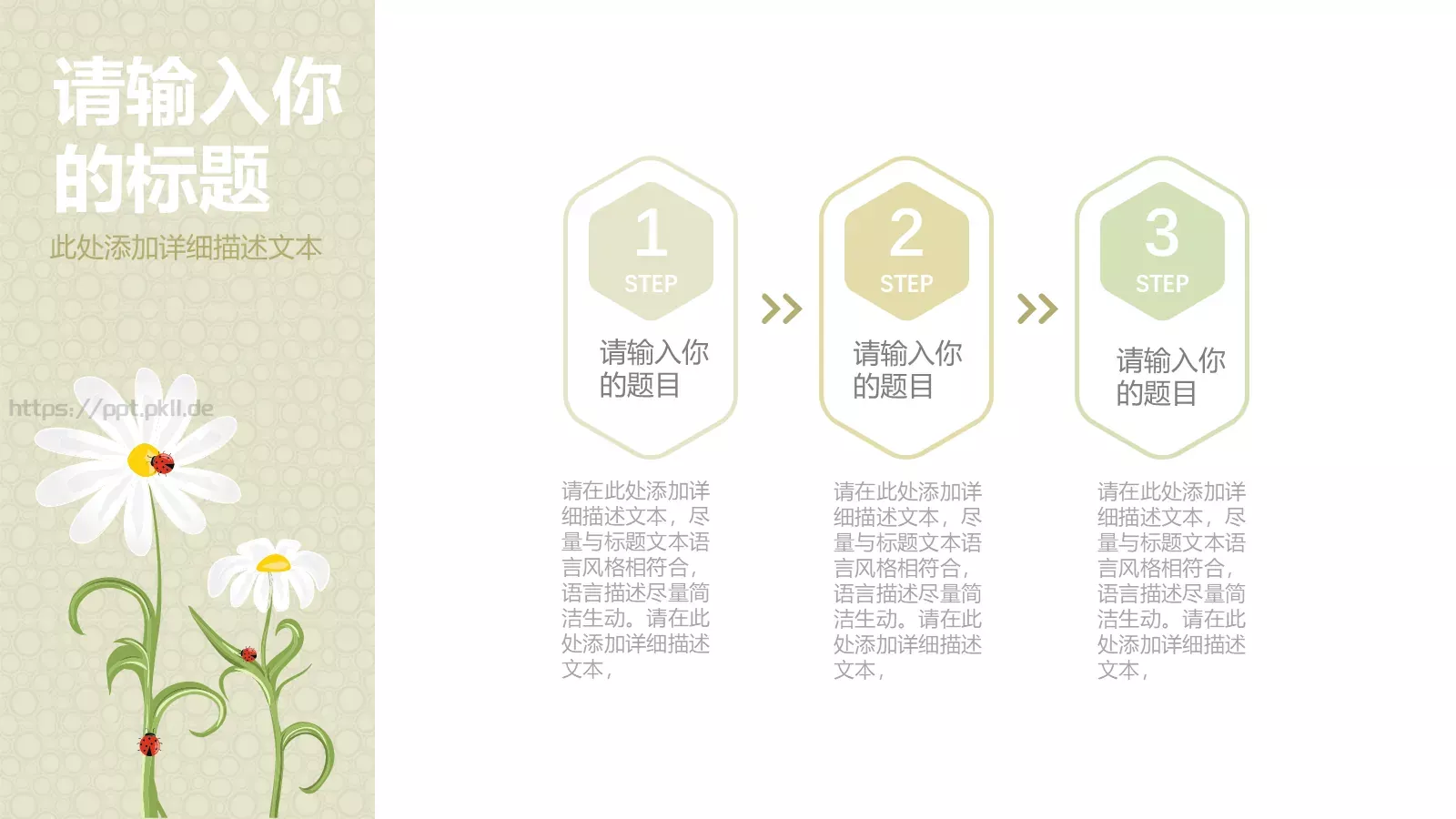 毕业答辩PPT模板 第 10 页预览图