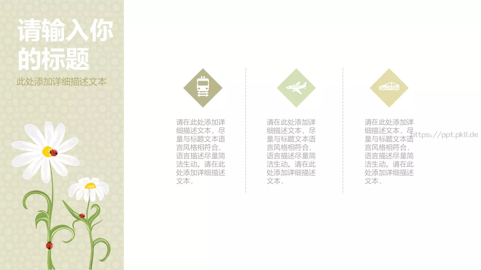 毕业答辩PPT模板 第 15 页预览图