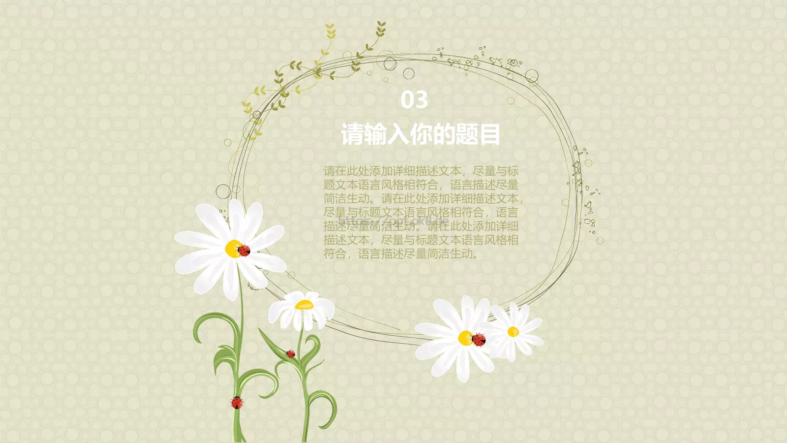 毕业答辩PPT模板 第 16 页预览图
