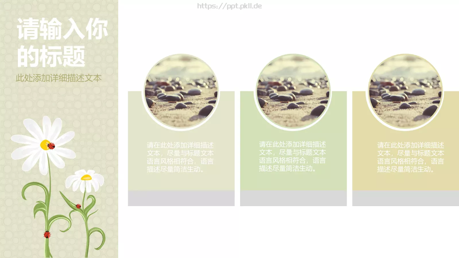 毕业答辩PPT模板 第 18 页预览图