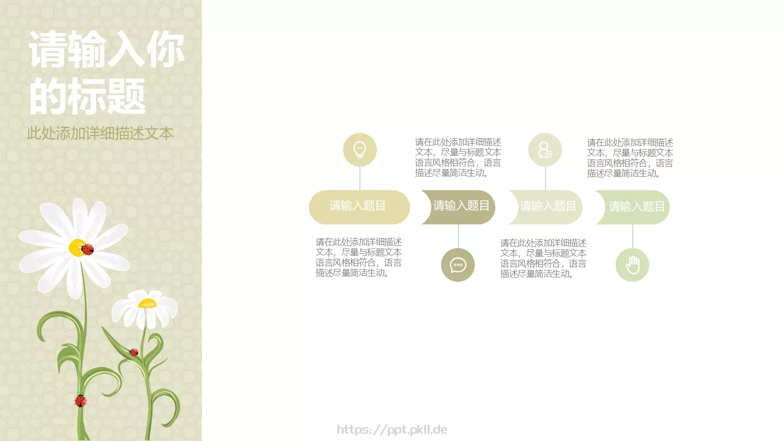 毕业答辩PPT模板 第 19 页预览图
